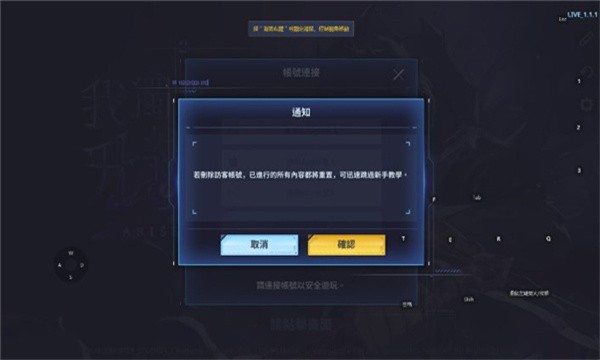 我独自升级arise游戏2025最新版(Solo Leveling:ARISE)