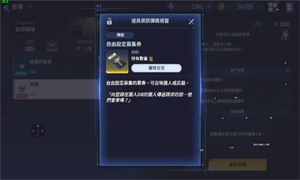 我独自升级arise游戏2025最新版(Solo Leveling:ARISE)