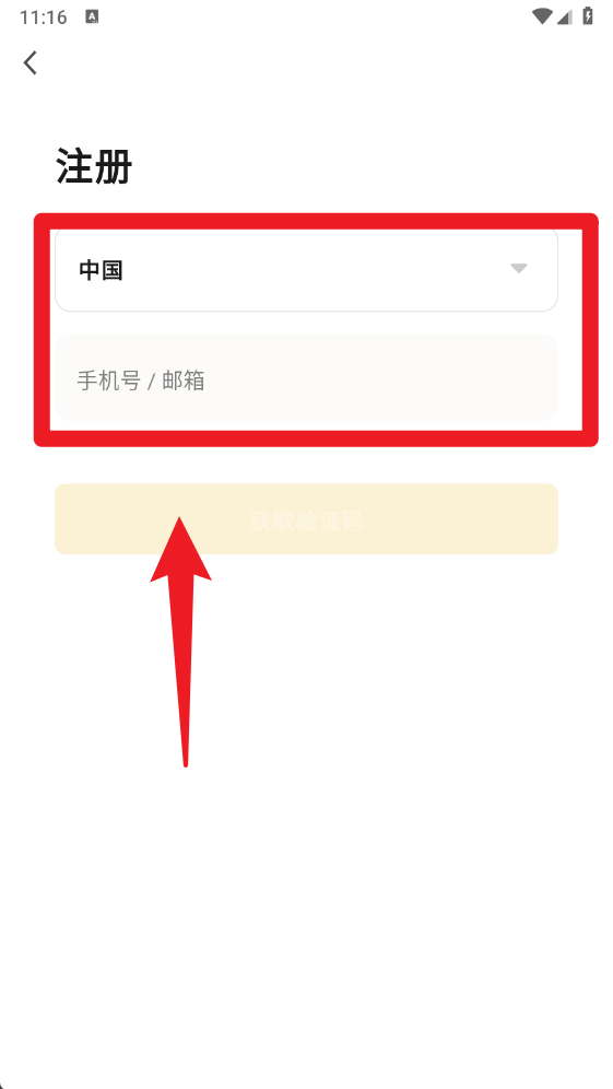 宠家智能