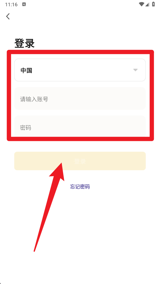 宠家智能