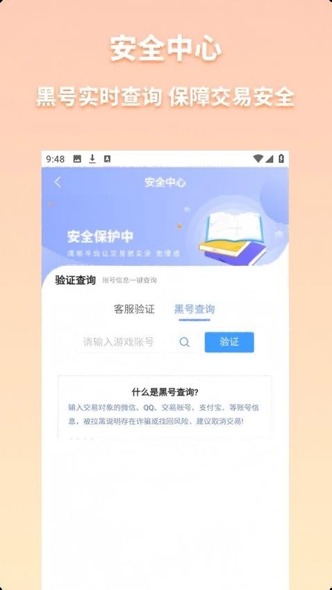 看号猫