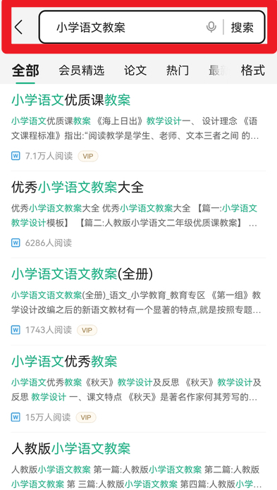 题博士