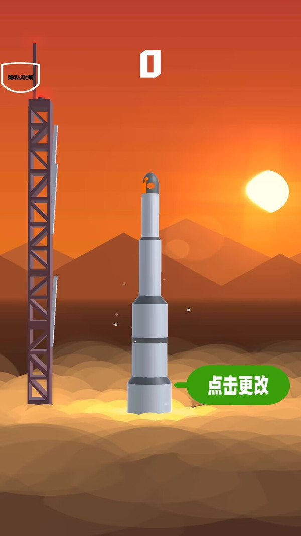 飞向太空计划