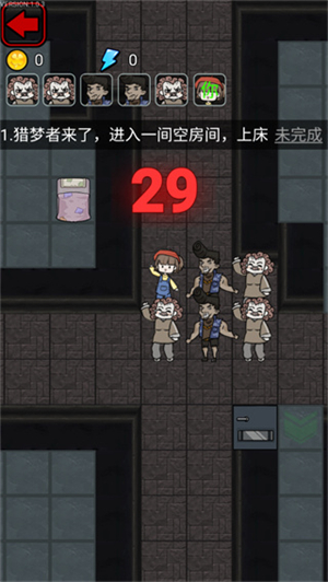 猎梦宿舍免广告版