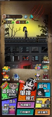 猎梦宿舍内置mod菜单