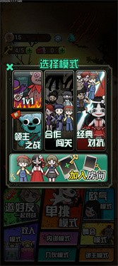 猎梦宿舍内置mod菜单