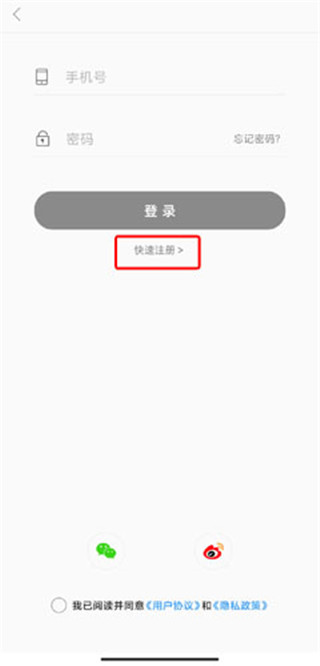 桔子新闻