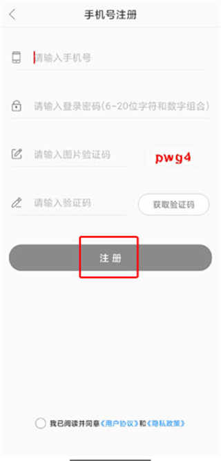 桔子新闻