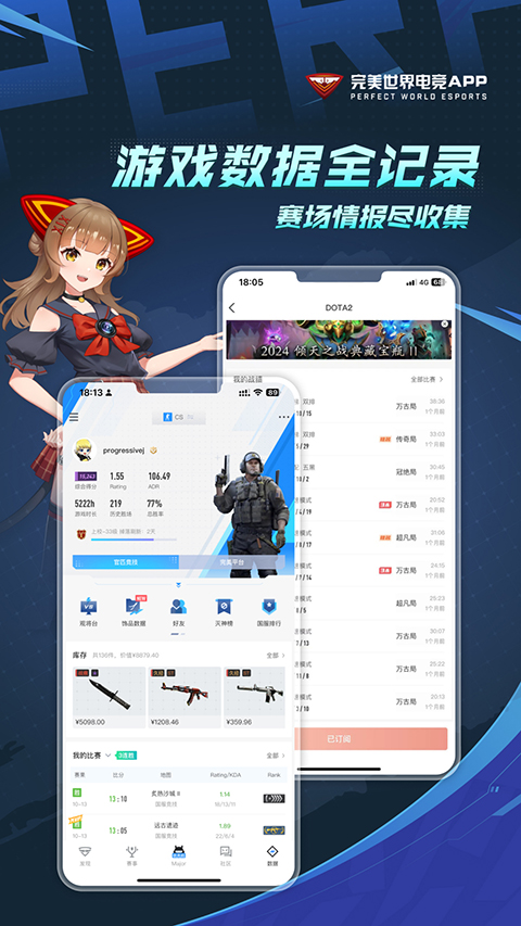 csgo掌上助手