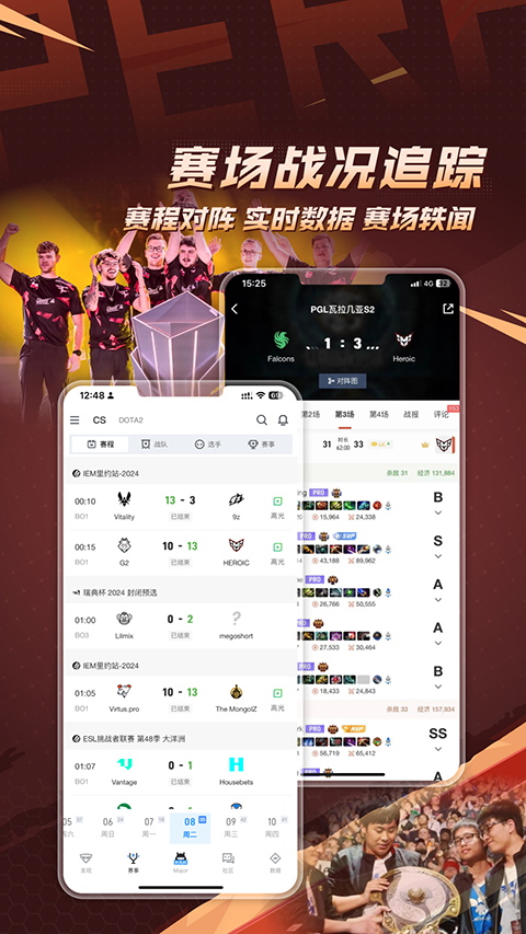 csgo掌上助手