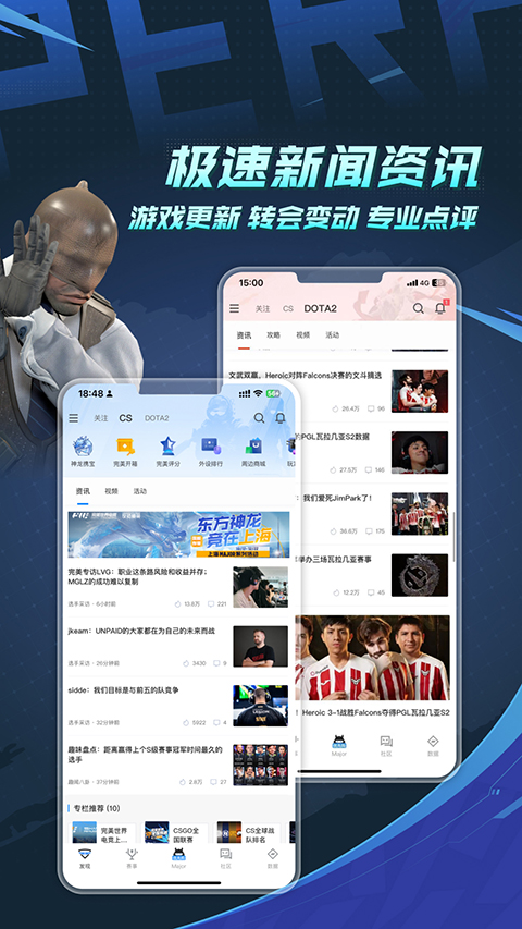 csgo掌上助手