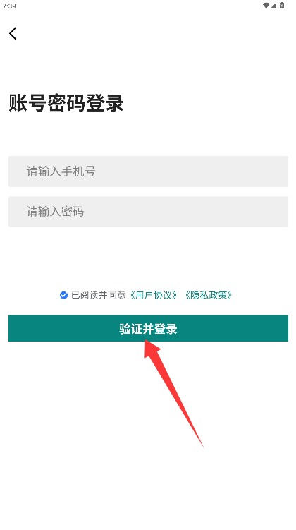 住在佳