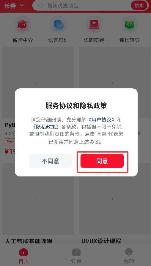 薪弃疾