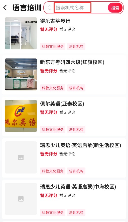 薪弃疾