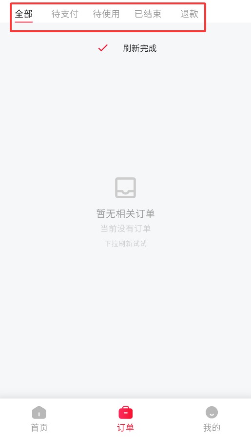 薪弃疾