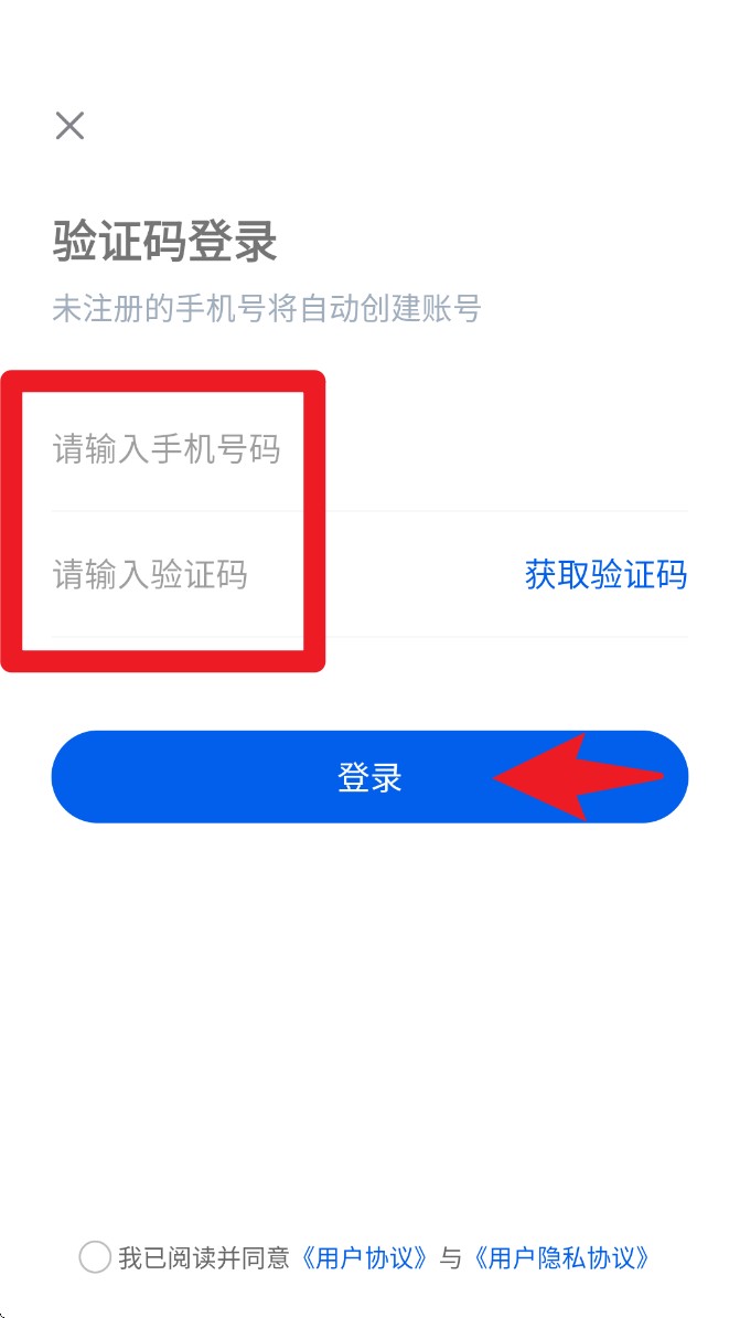 汇通专升本