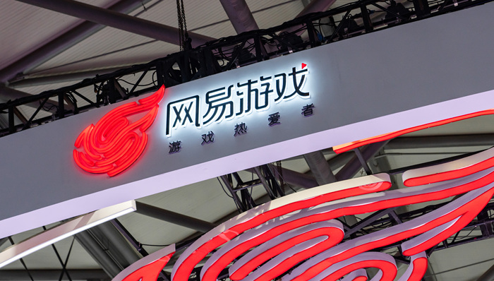 网易旗下手游