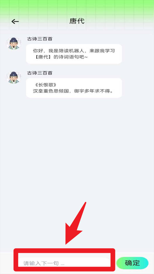 伴学掌门