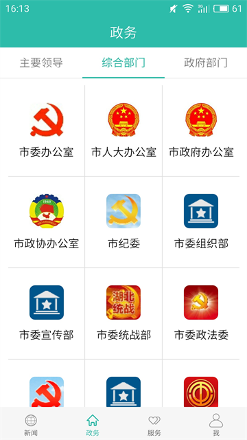 云上十堰
