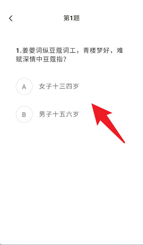 智慧博士