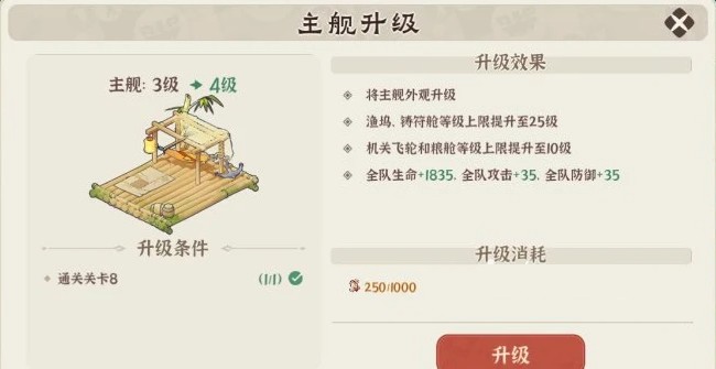 先生请出山建筑功能解析