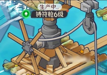 先生请出山建筑功能解析