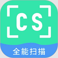CS扫描仪
