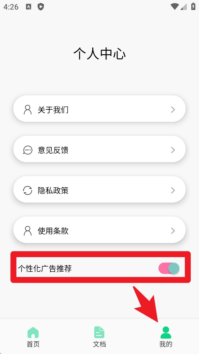 CS扫描仪