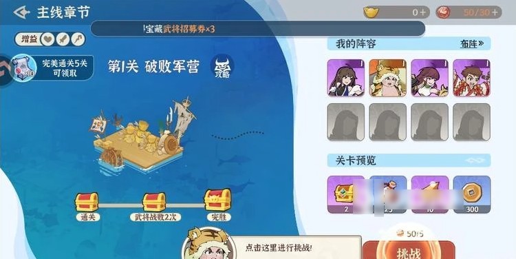 先生请出山元宝的获取和用法