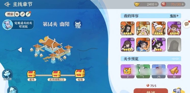 先生请出山元宝的获取和用法
