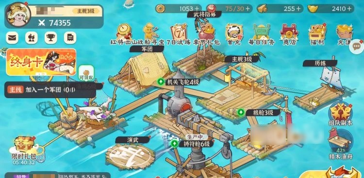 先生请出山元宝的获取和用法