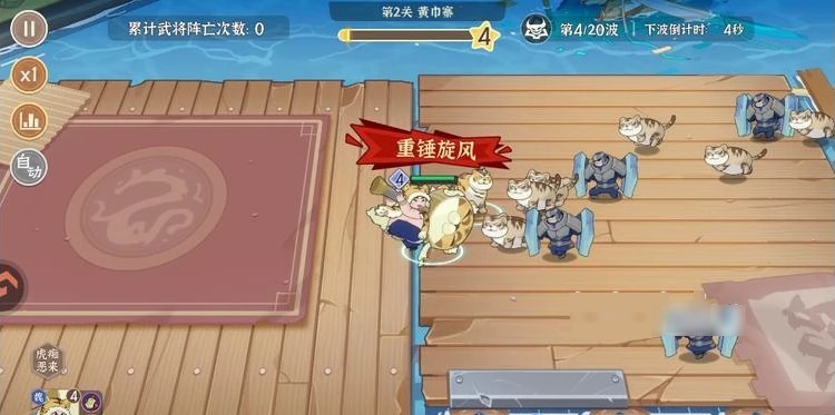 先生请出山元宝的获取和用法