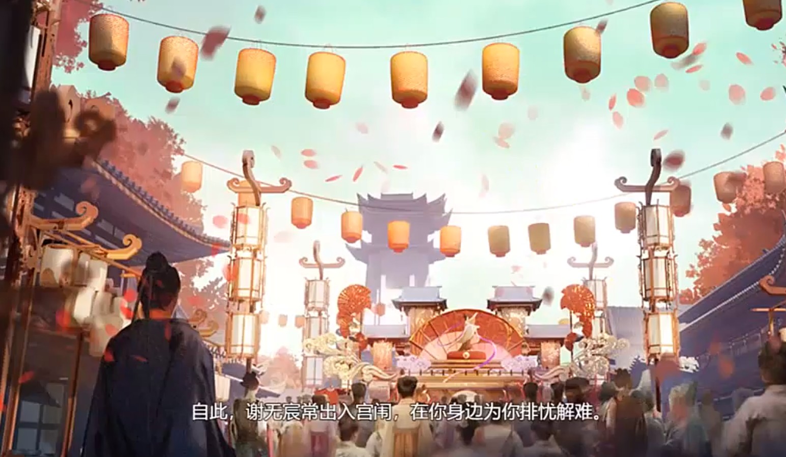 皇帝成长计划2名臣谢无宸攻略