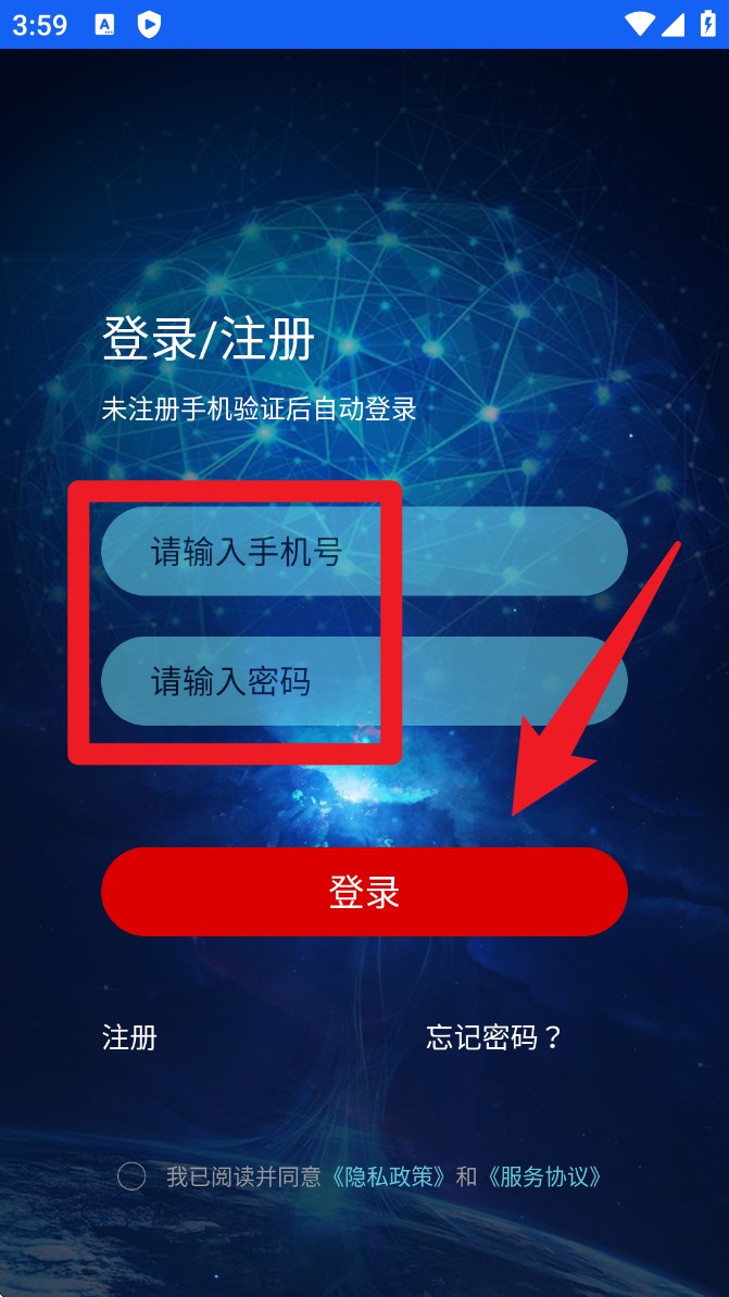 朗权通学