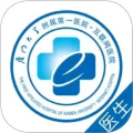 厦大一附院医生端