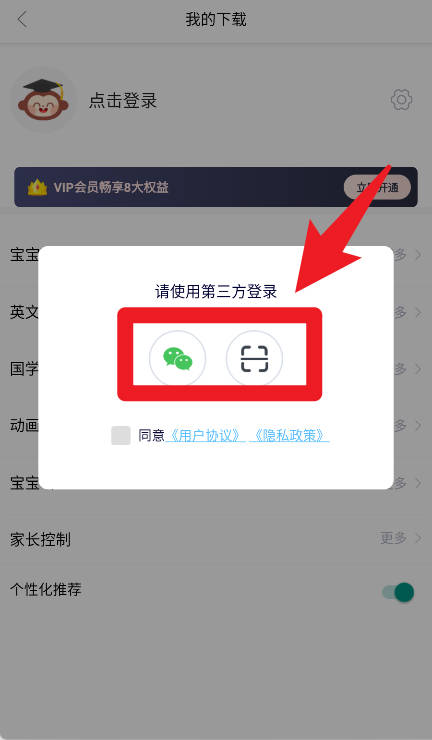 多多早教