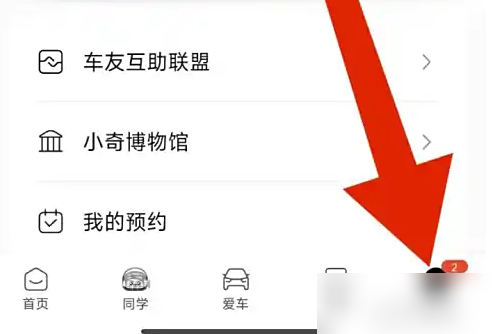 奇瑞汽车