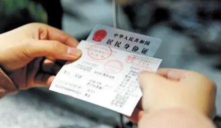 汽车票网上订票