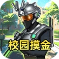 双人三角洲战场