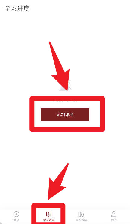 故宫云课