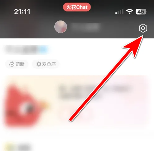 火花chat