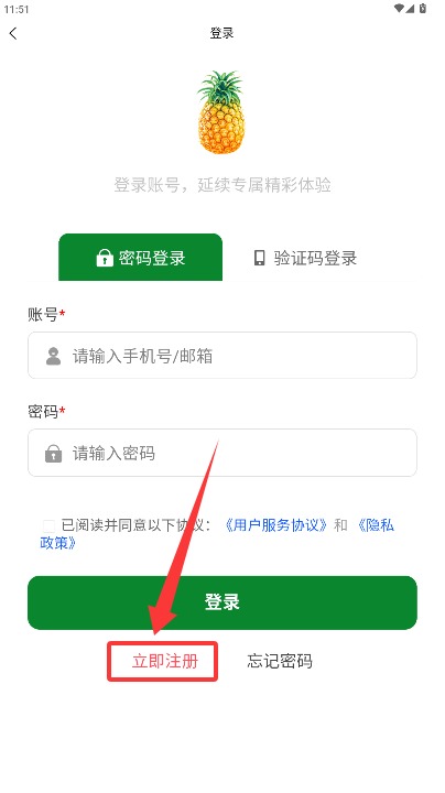 一品良田