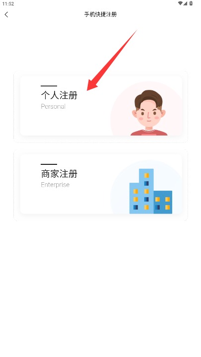 一品良田