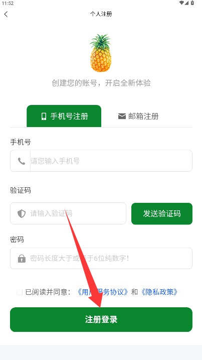 一品良田