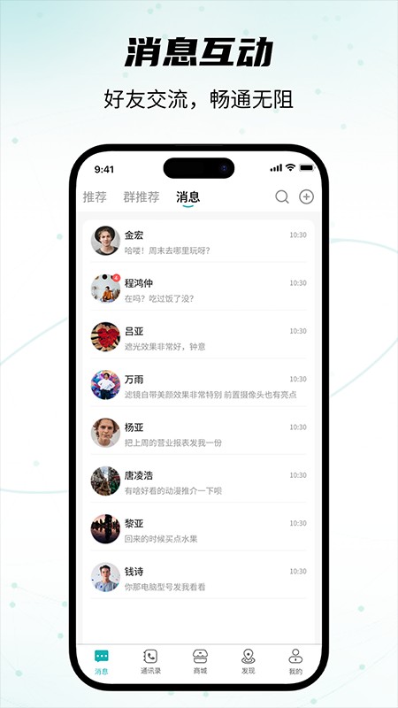 搜霸