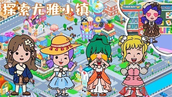 尤雅系列游戏
