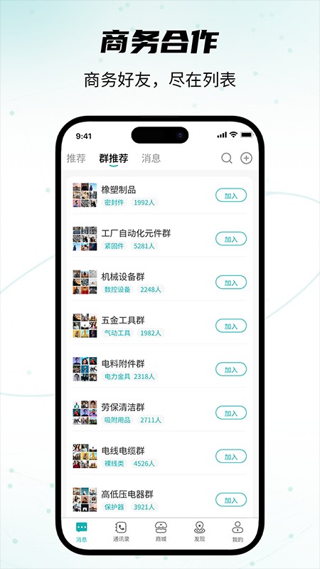 搜霸