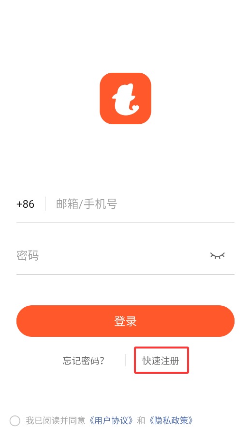 小豚当家