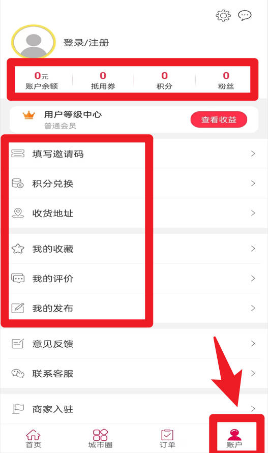 峨边同城