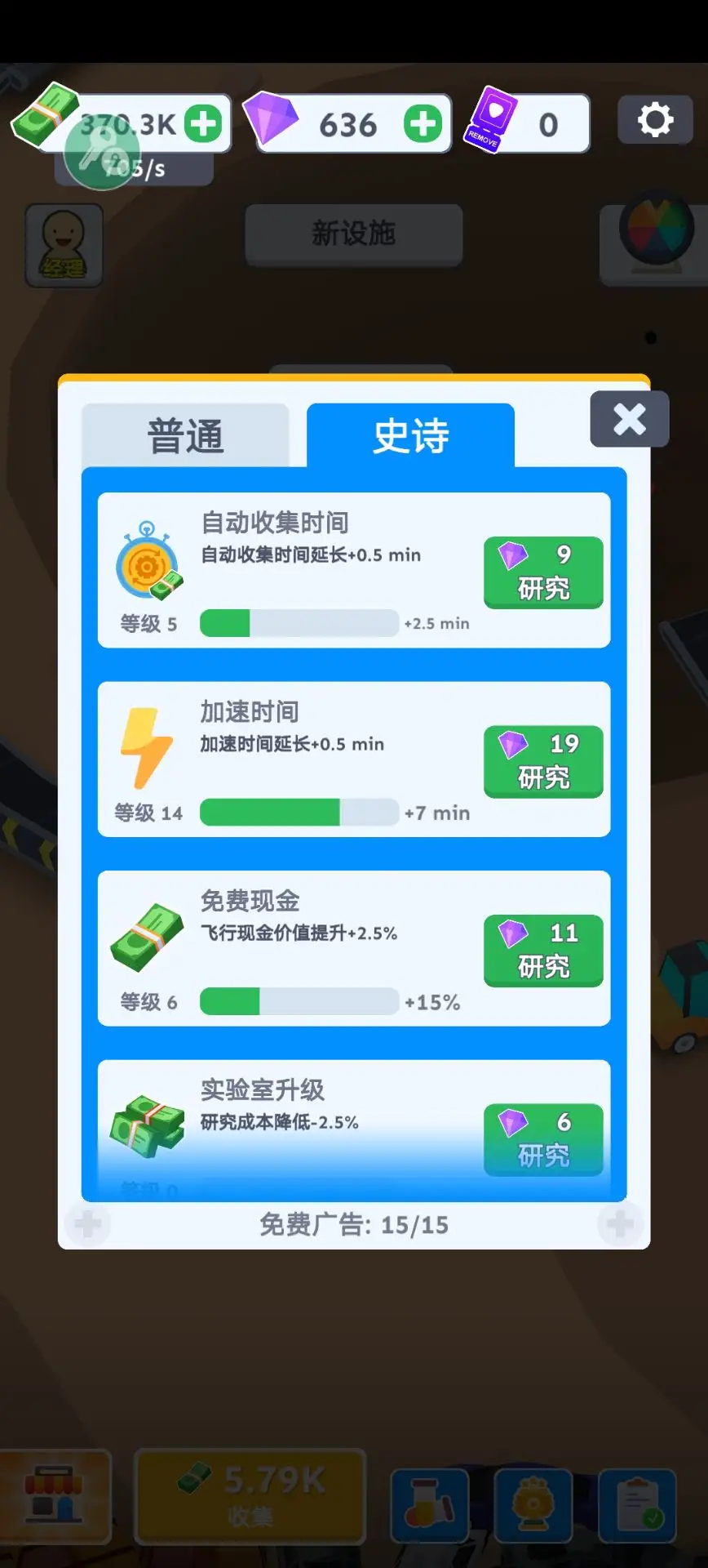 汽车回收厂